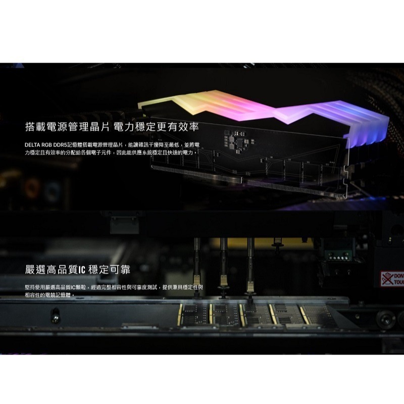 十銓 T-Force DELTA 炫光 DDR5 5600/6000/6600 雙通道32GB(16GB*2) 白色-細節圖4