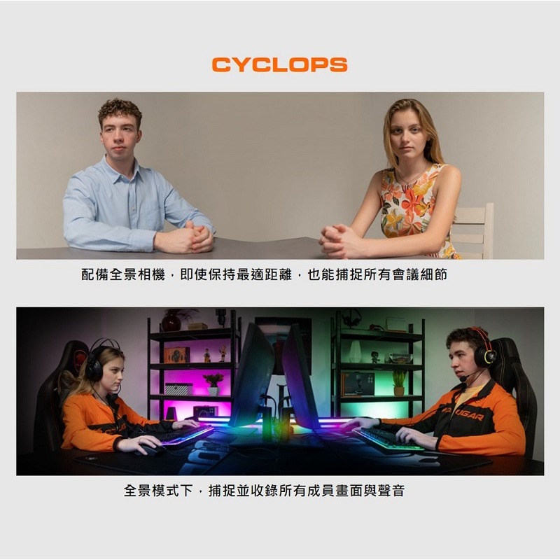 米特3C數位–COUGAR 美洲獅 CYCLOPS 整合式 RGB 視訊相機-細節圖2