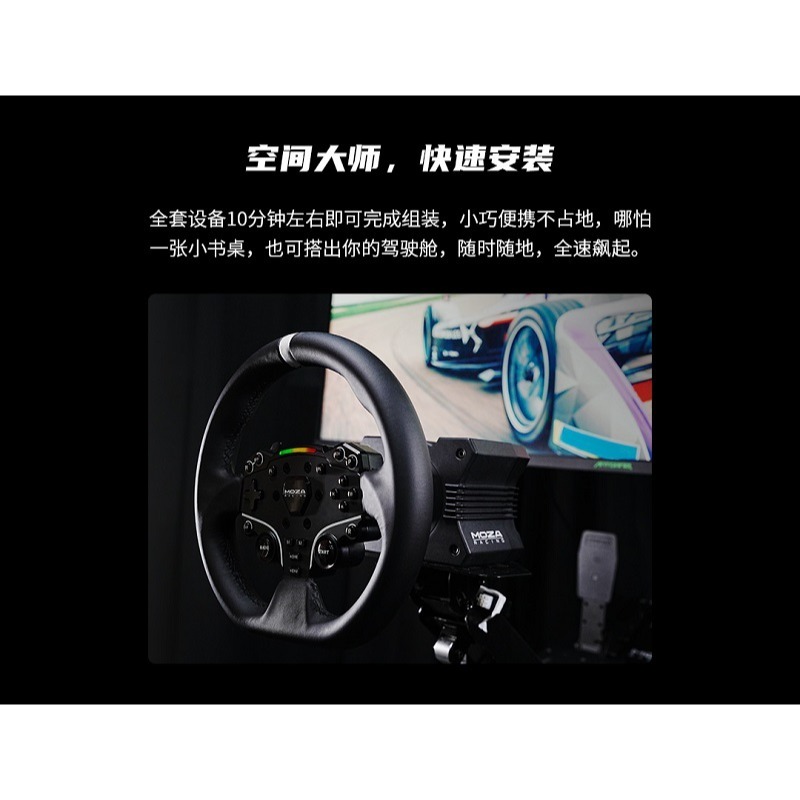 米特3C數位–MOZA 魔爪 RACING ES 方向盤 盤面 賽車方向盤/RS035-細節圖3