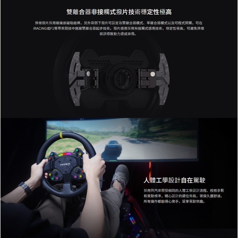 米特3C數位–MOZA 魔爪 RACING RS V2 方向盤 盤面 賽車方向盤/RS025-細節圖6