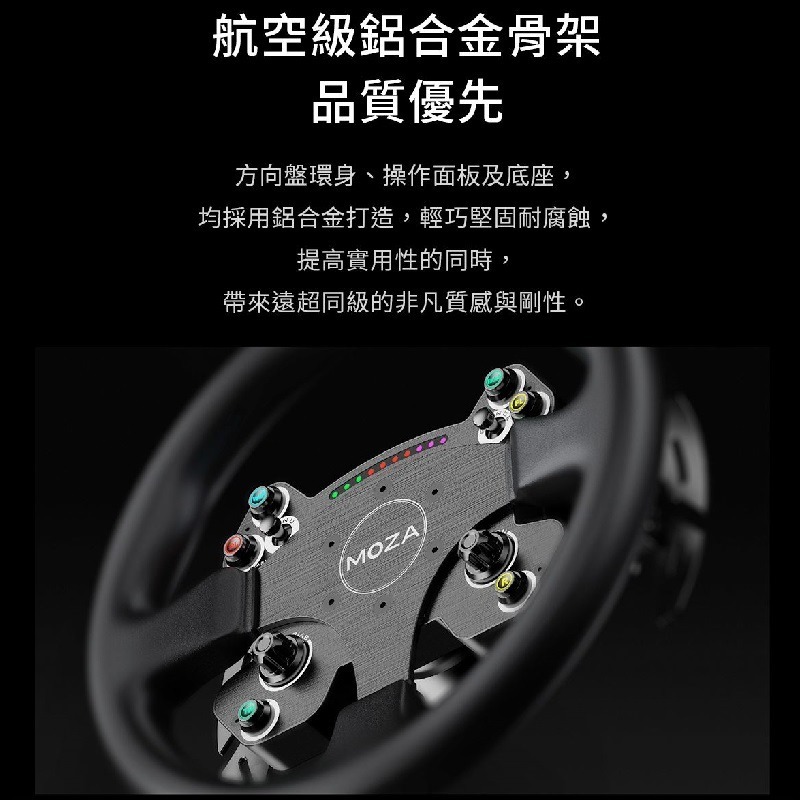 米特3C數位–MOZA 魔爪 RACING CS V2P 方向盤 盤面 賽車方向盤/RS057-細節圖6