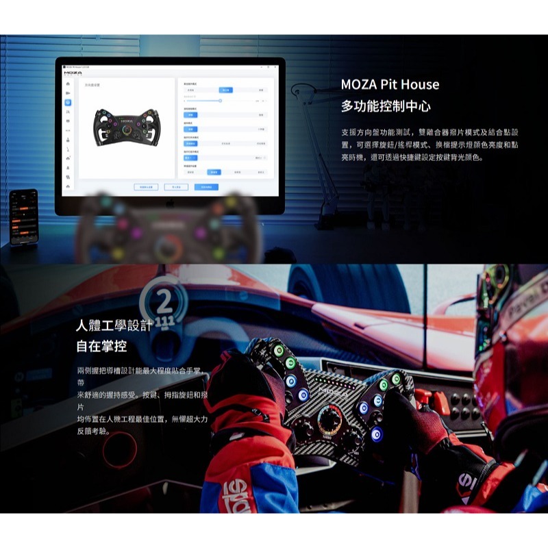 米特3C數位–MOZA 魔爪 RACING KS 方向盤 盤面 賽車方向盤/RS047-細節圖6