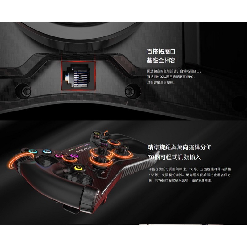 米特3C數位–MOZA 魔爪 RACING KS 方向盤 盤面 賽車方向盤/RS047-細節圖7