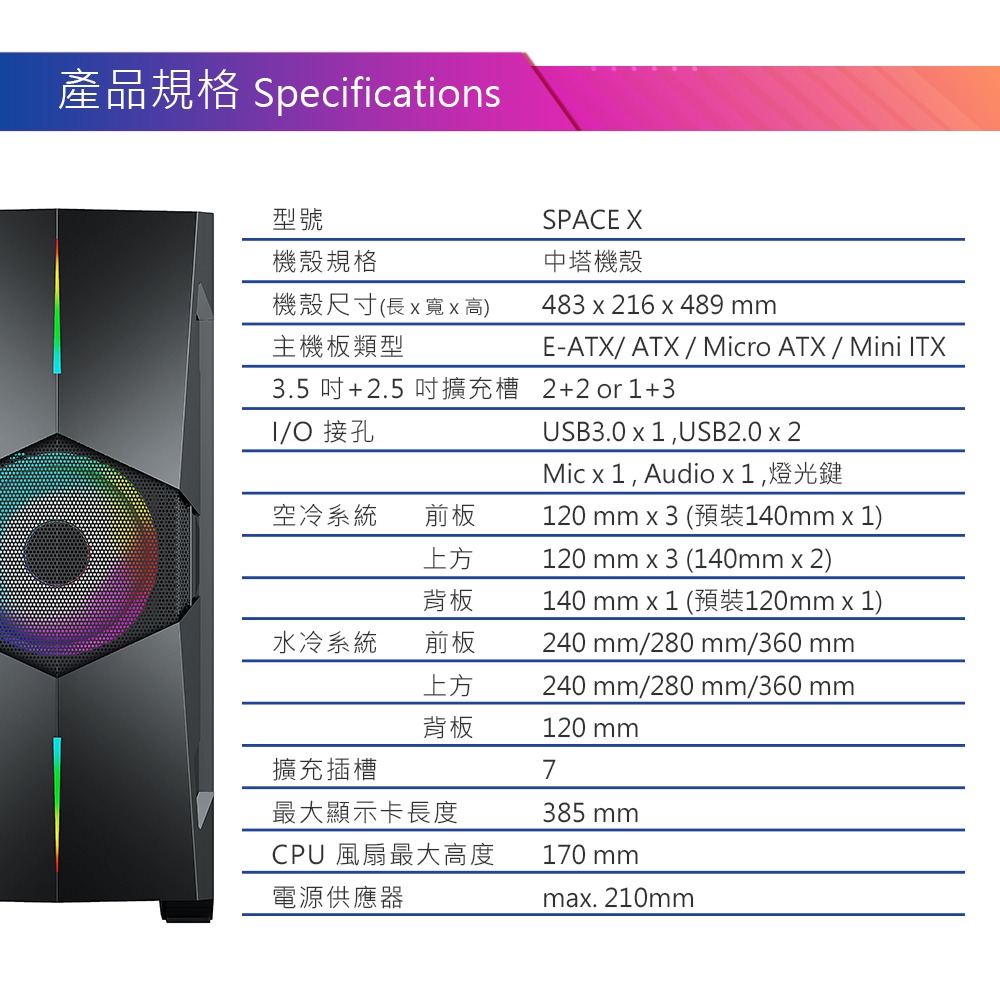 米特3C數位–Power Master 亞碩 SPACE-X 獨眼鷹 E-ATX電腦機殼 機箱-細節圖5