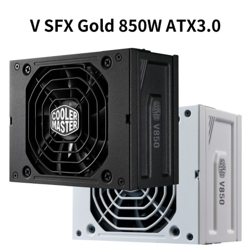 米特3C數位–CoolerMaster 酷碼 V SFX Gold 850W ATX3.0 黑色/白色
