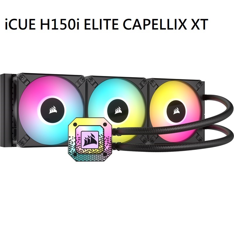 米特3C數位–Corsair 海盜船 iCUE H150i ELITE CAPELLIX XT 水冷散熱器/黑色/白色-細節圖2