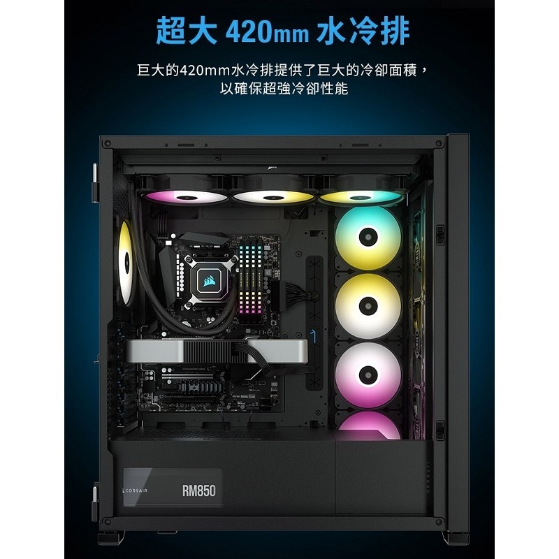 米特3C數位–海盜船 iCUE H170i ELITE CAPELLIX XT水冷散熱器/CW-9060071-WW-細節圖4