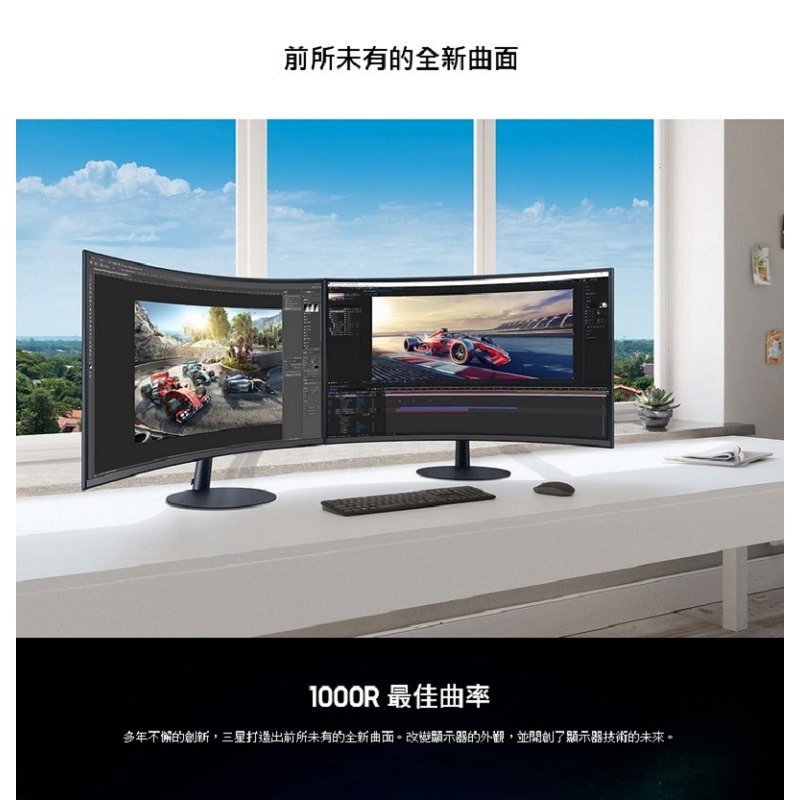 米特3C數位–SAMSUNG 三星 S32C390EAC 32型 1000R 曲面螢幕-細節圖2