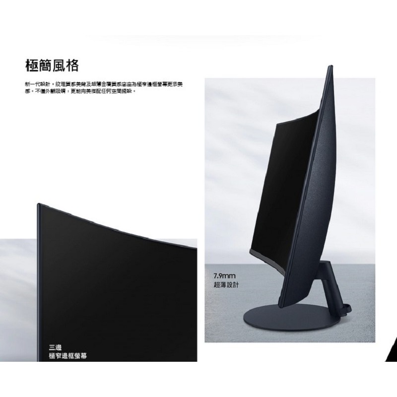 米特3C數位–SAMSUNG 三星 S32C390EAC 32型 1000R 曲面螢幕-細節圖4