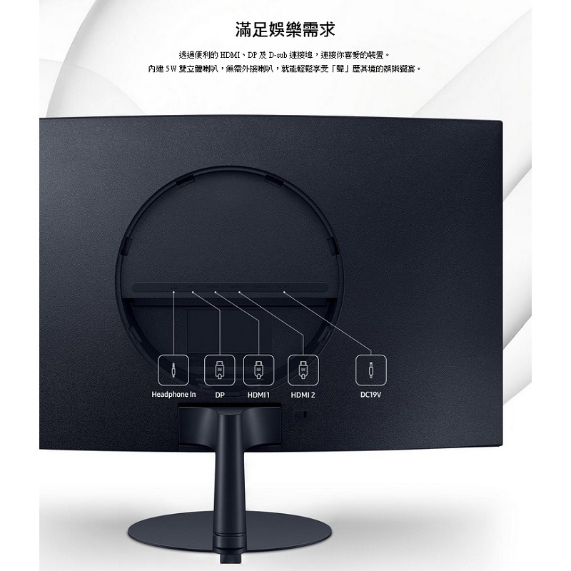 米特3C數位–SAMSUNG 三星 S32C390EAC 32型 1000R 曲面螢幕-細節圖5