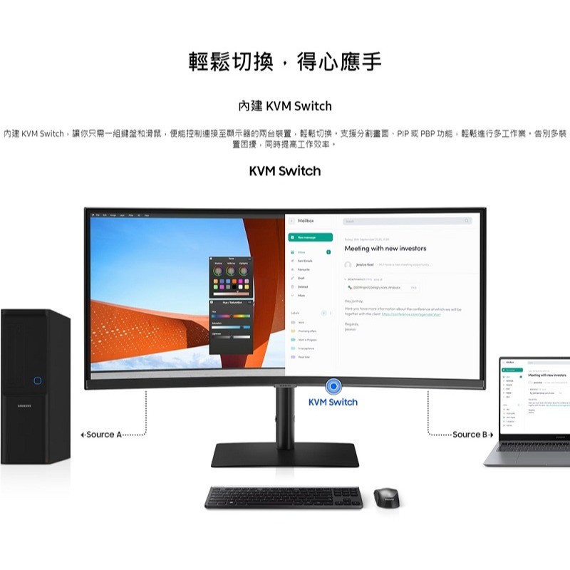 米特3C數位–SAMSUNG 三星 S34C652UAC 34型 2K高解析 1000R曲面美型螢幕-細節圖4