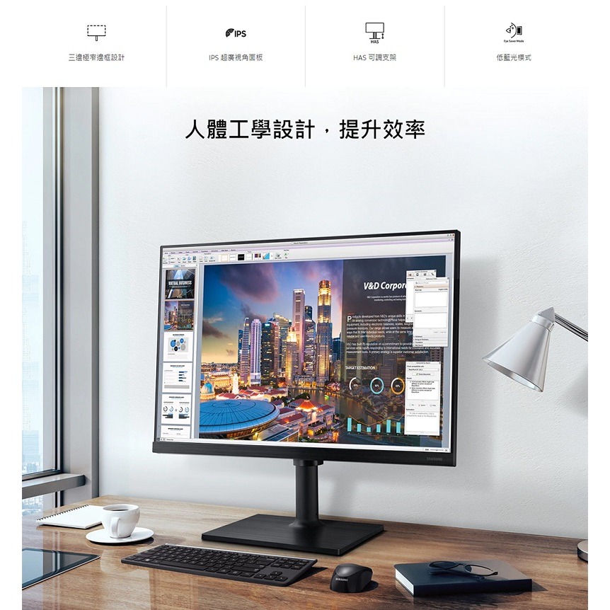 米特3C數位–SAMSUNG三星 27吋 FHD IPS平面螢幕/F27T450FQC/超廣視角/低藍光/零閃屏/三年保-細節圖2