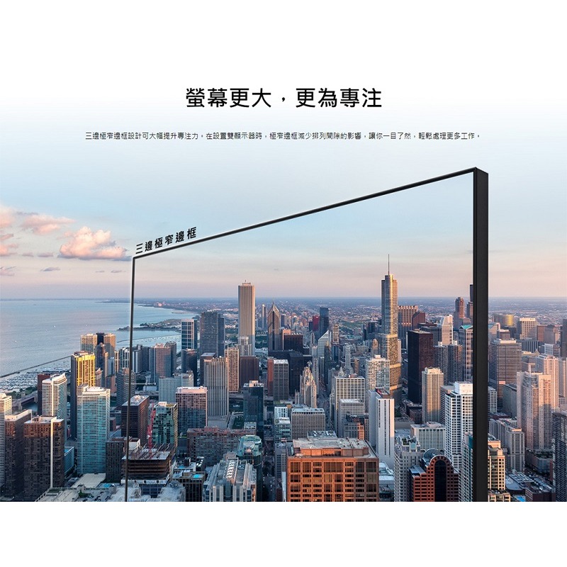 米特3C數位–SAMSUNG三星 27吋 FHD IPS平面螢幕/F27T450FQC/超廣視角/低藍光/零閃屏/三年保-細節圖4