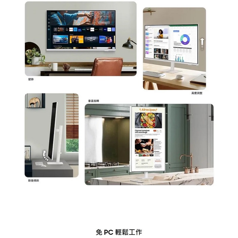 米特3C數位–SAMSUNG 三星 M7 S27CM703UC 白色 27吋 UHD智慧聯網螢幕-細節圖4