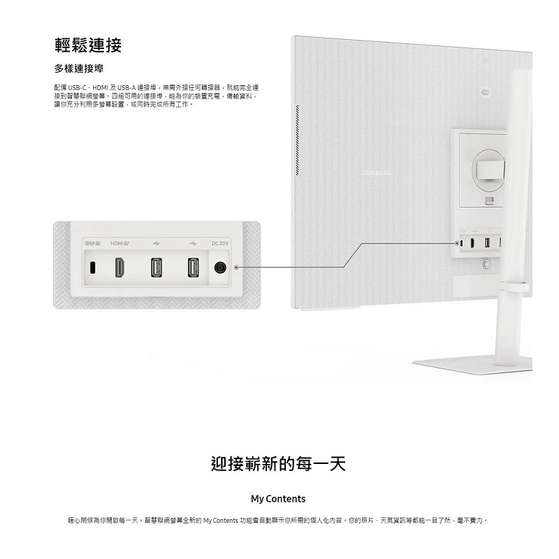 米特3C數位–SAMSUNG 三星 M7 S27CM703UC 白色 27吋 UHD智慧聯網螢幕-細節圖5