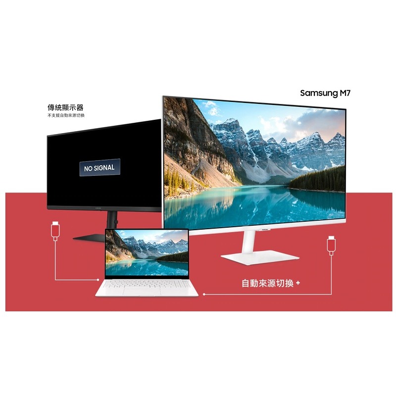 米特3C數位–SAMSUNG 三星 32吋 智慧聯網螢幕 M7 S32BM702UC/4K UHD/高解析/三年保-細節圖5