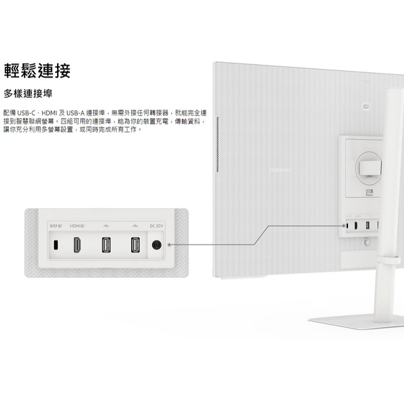 米特3C數位–SAMSUNG 三星 S32CM703UC 32型 4K HDMI Type-C 智慧聯網螢幕-細節圖5
