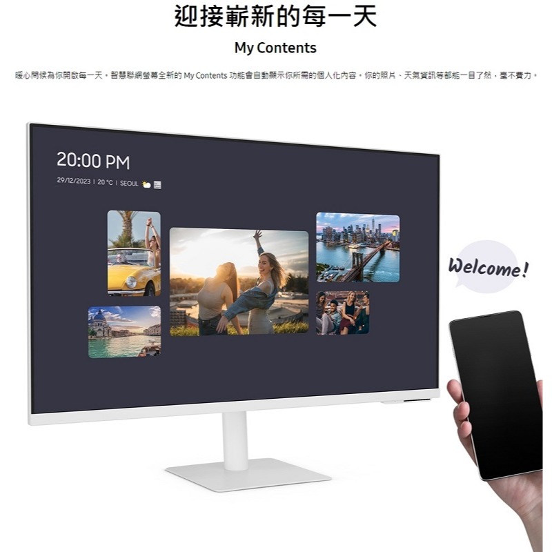 米特3C數位–SAMSUNG 三星 S32CM703UC 32型 4K HDMI Type-C 智慧聯網螢幕-細節圖6