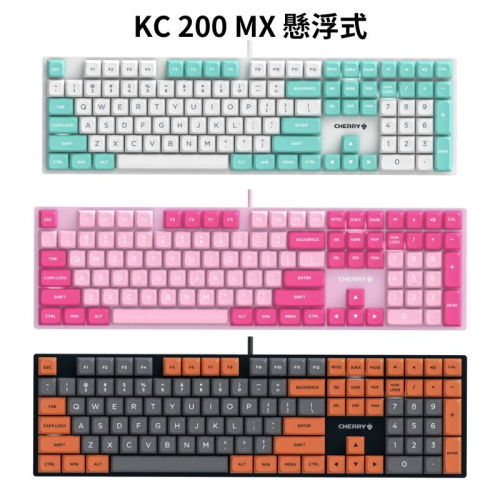 米特3C數位–CHERRY 櫻桃 KC 200 MX 懸浮式(PBT 英刻)/白青/粉色/灰橘 玉軸 機械式鍵盤