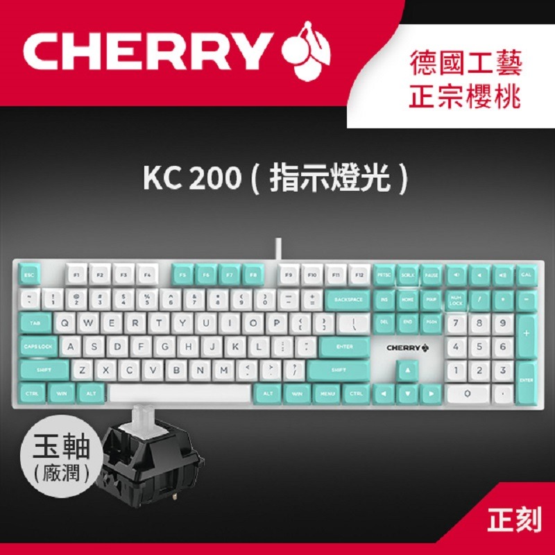 米特3C數位–CHERRY 櫻桃 KC 200 MX 懸浮式(PBT 英刻)/白青/粉色/灰橘 玉軸 機械式鍵盤-細節圖2