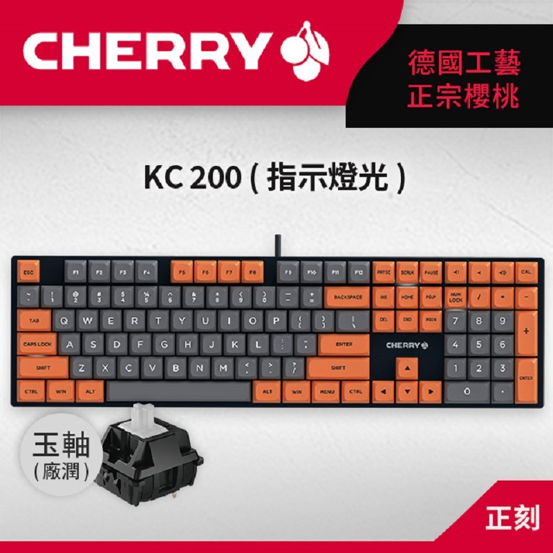 米特3C數位–CHERRY 櫻桃 KC 200 MX 懸浮式(PBT 英刻)/白青/粉色/灰橘 玉軸 機械式鍵盤-細節圖3