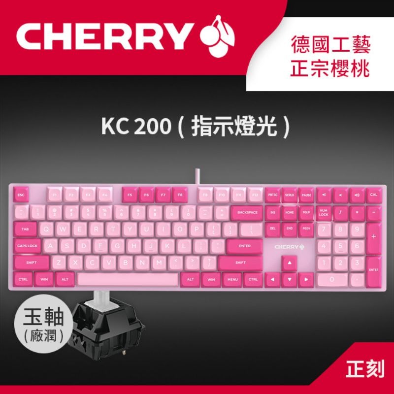 米特3C數位–CHERRY 櫻桃 KC 200 MX 懸浮式(PBT 英刻)/白青/粉色/灰橘 玉軸 機械式鍵盤-細節圖4