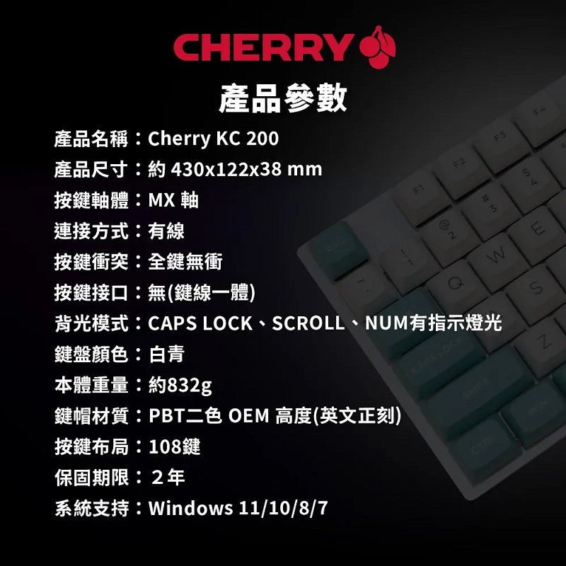 米特3C數位–CHERRY 櫻桃 KC 200 MX 懸浮式(PBT 英刻)/白青/粉色/灰橘 玉軸 機械式鍵盤-細節圖8