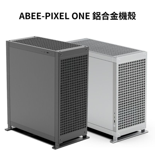 米特3C數位–ABEE-PIXEL ONE 鋁合金機殼/黑色/銀色