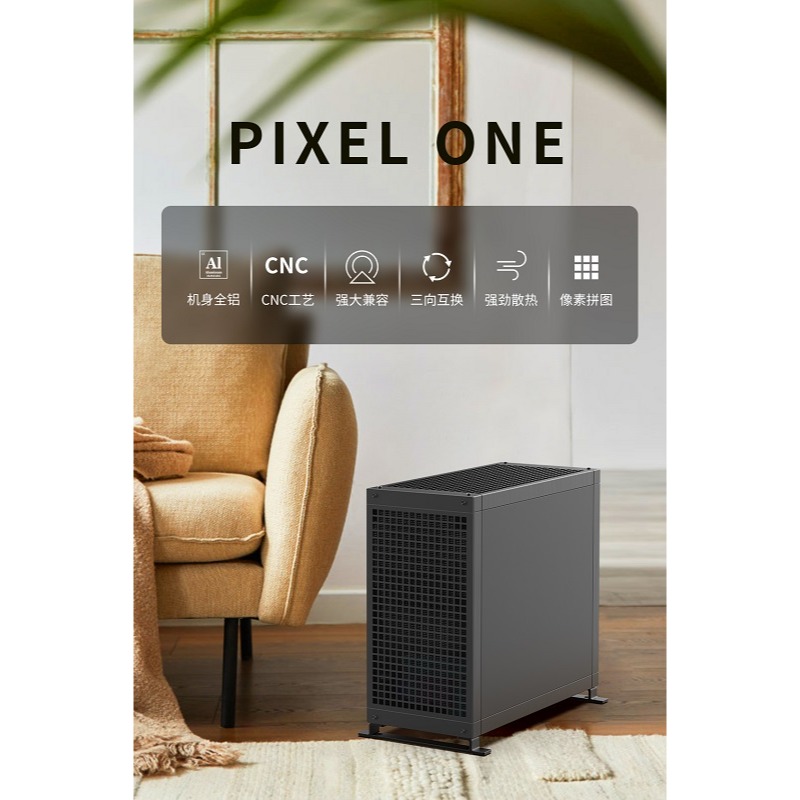 米特3C數位–ABEE-PIXEL ONE 鋁合金機殼/黑色/銀色-細節圖4