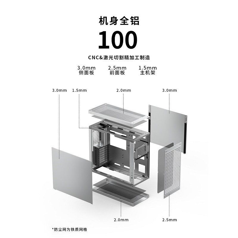 米特3C數位–ABEE-PIXEL ONE 鋁合金機殼/黑色/銀色-細節圖5