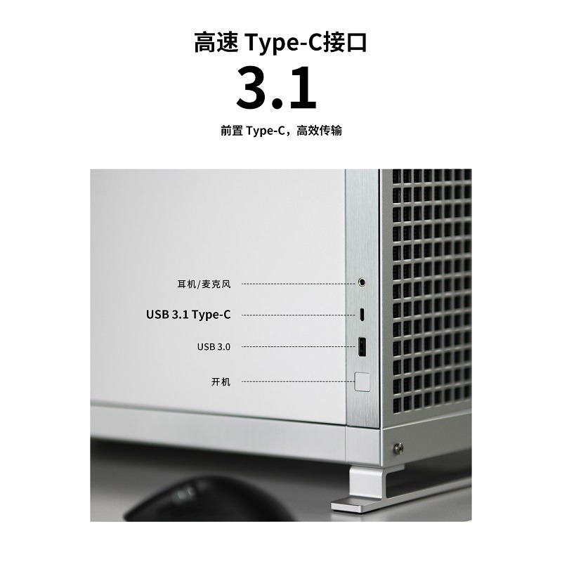 米特3C數位–ABEE-PIXEL ONE 鋁合金機殼/黑色/銀色-細節圖9