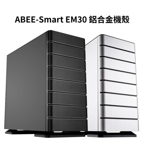 米特3C數位–ABEE-Smart EM30 鋁合金機殼/銀/黑