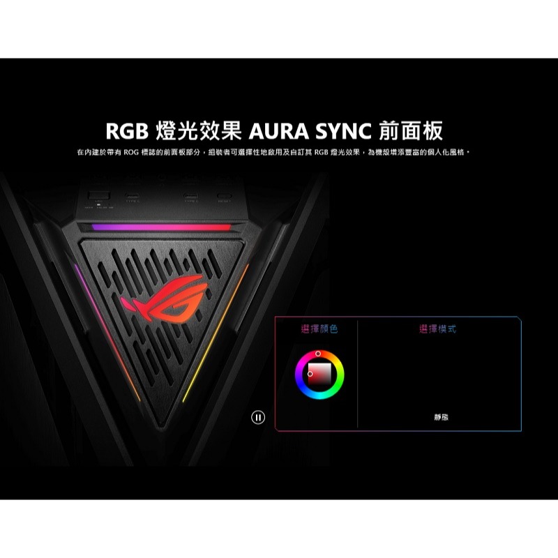 米特3C數位–華碩 ROG HYPERION GR701 創世神E-ATX機殼 白/90DC00F3-B30000-細節圖5