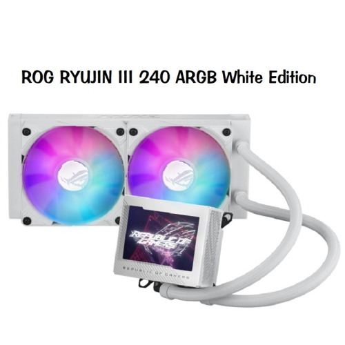 ROG RYUJIN III 240 ARGB White Edition 龍神三代白色/90RC00K2-M0TAY0