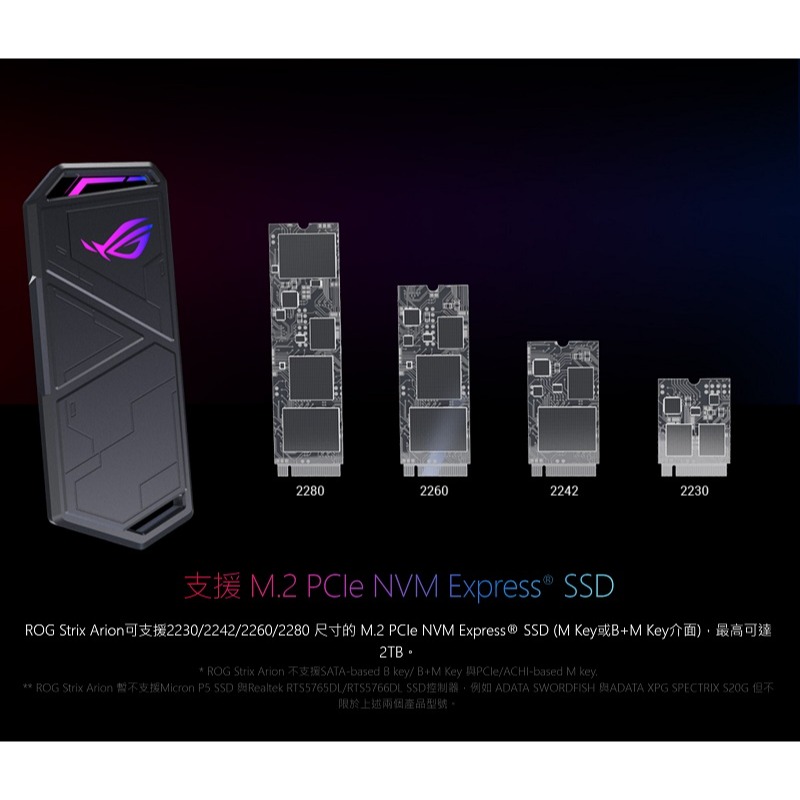 華碩 ROG Strix Arion M.2 NVMe SSD 外接盒/ESD-S1C/90DD02H0-M0T000-細節圖3