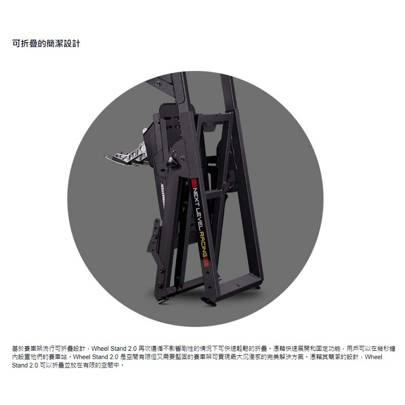 【限時限量折3000】Thrustmaster 圖馬思特 T-GT II+NLR WHEEL STAND 2.0 賽車組-細節圖5