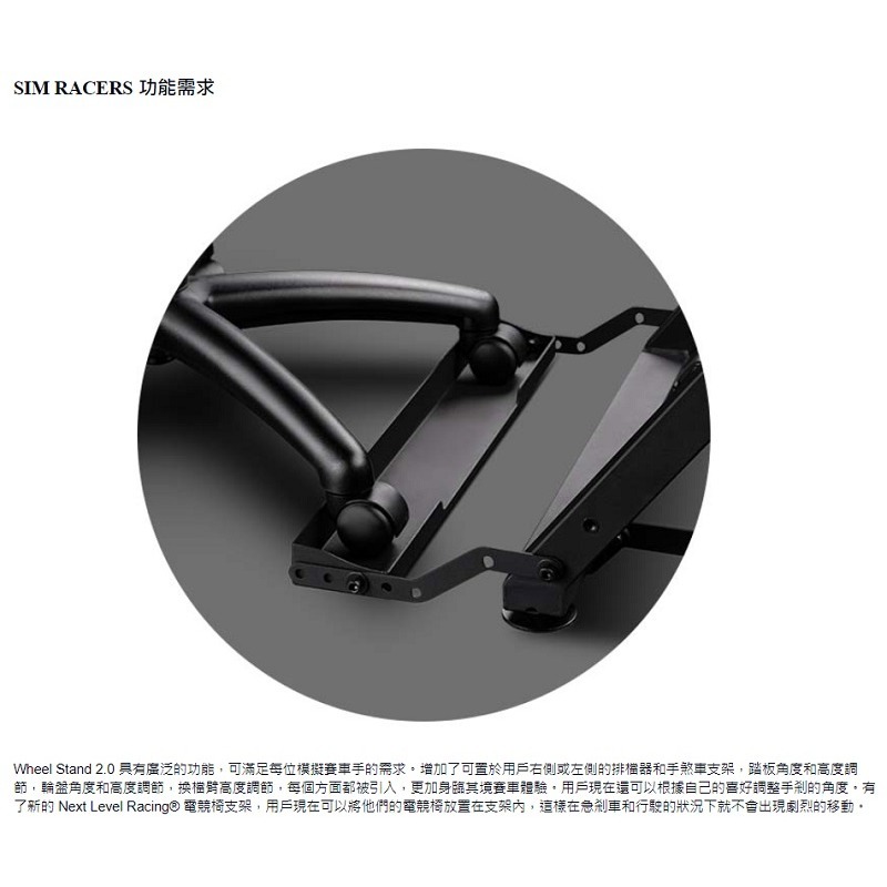 【限時限量折3000】Thrustmaster 圖馬思特 T-GT II+NLR WHEEL STAND 2.0 賽車組-細節圖6