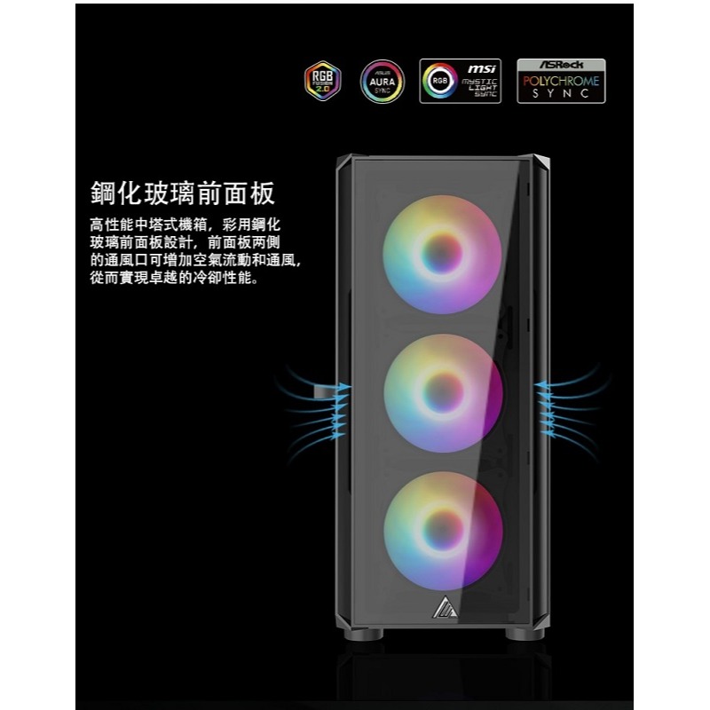 米特3C數位–TrendSonic 翰欣 R21 黑/白 電源下置 掀闔式玻璃電腦機殼-細節圖5