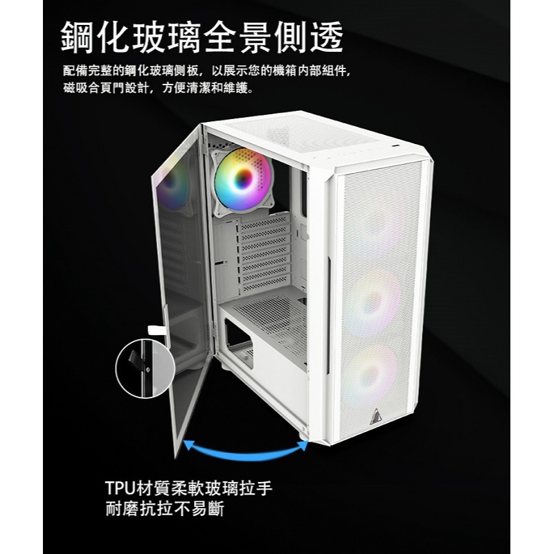 米特3C數位–TrendSonic 翰欣 R21 黑/白 電源下置 掀闔式玻璃電腦機殼-細節圖7