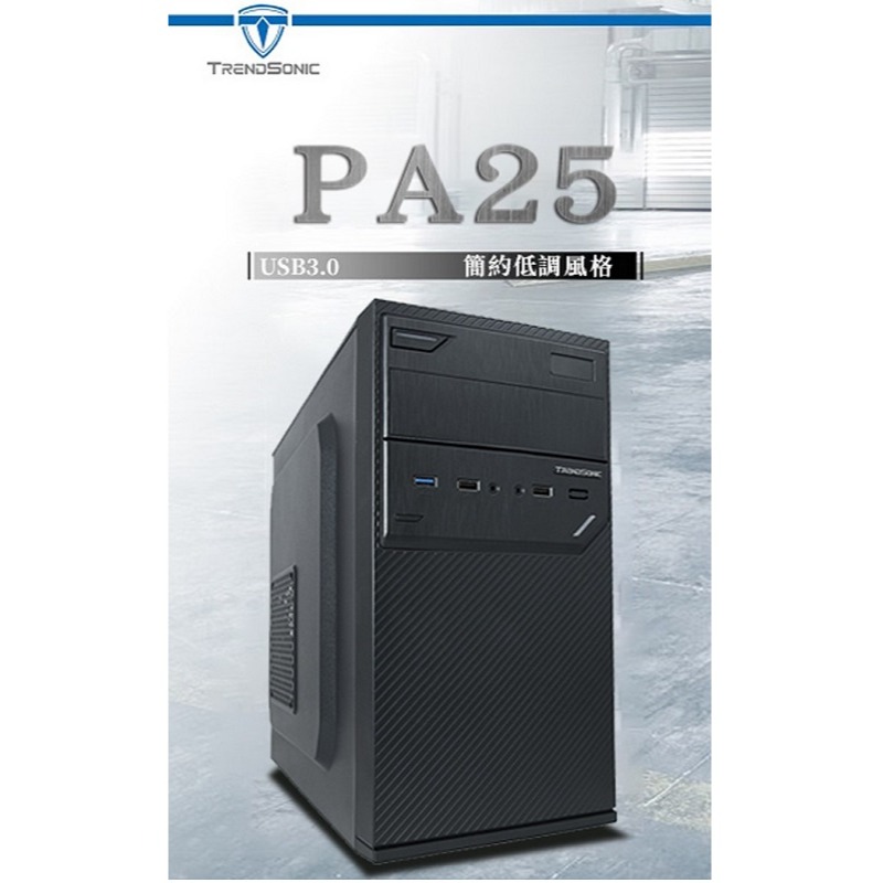 米特3C數位–TrendSonic 翰欣 PA25 MATX USB3.0 黑色電腦機殼-細節圖2