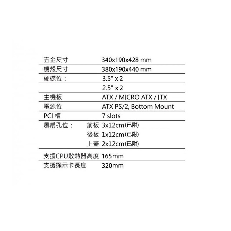 米特3C數位–TrendSonic 翰欣 XC-66 GLASS 電源下置 玻璃透側電競機殼-細節圖5