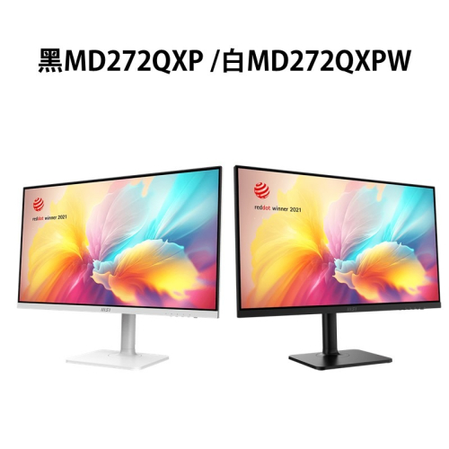 米特3C數位–MSI 微星 Modern IPS/WQHD 27型美型螢幕 黑MD272QXPW/白MD272QXPW