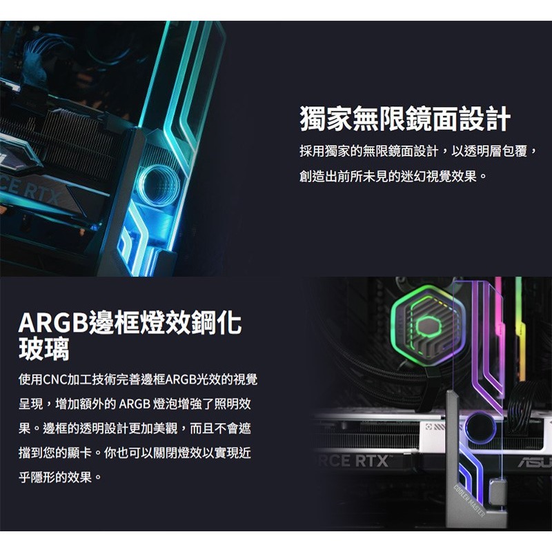 米特3C數位–酷碼 ATLAS ARGB GPU顯卡支撐架千斤頂/MCA-U000R-AGSBTG-00-細節圖3