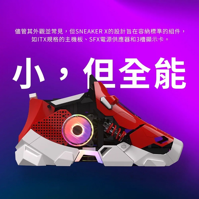 米特3C數位–酷碼 Sneaker X I5-14600K/Z790I/RTX4070 球鞋造型機殼主機-細節圖4