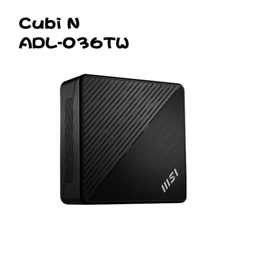 【特仕版】微星 Cubi N ADL-036TW/N100/4G/128G/Win11Pro 迷你電腦 迷你主機