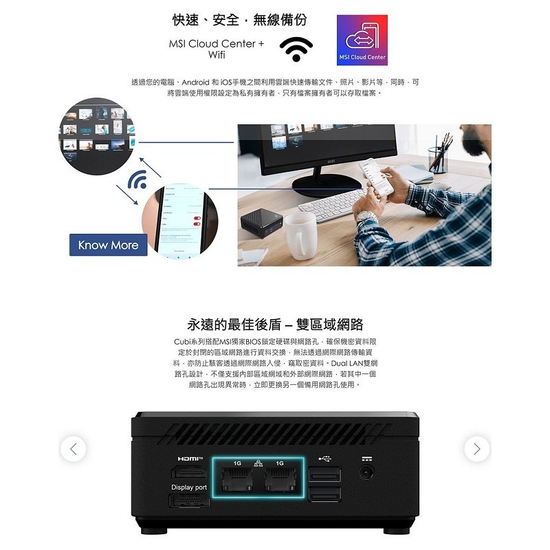 【特仕版】微星 Cubi N ADL-035TW/N200/4G/128G/Win11Pro 迷你電腦 迷你主機-細節圖4