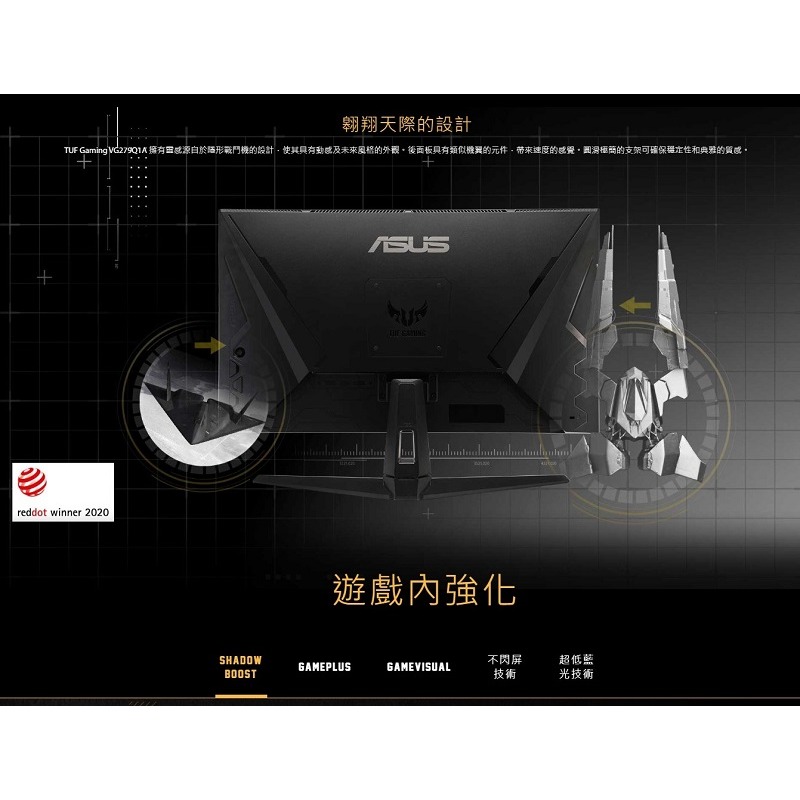 米特3C數位–ASUS 華碩 TUF Gaming VG279Q1A IPS/165Hz/FHD 27吋電競螢幕-細節圖4
