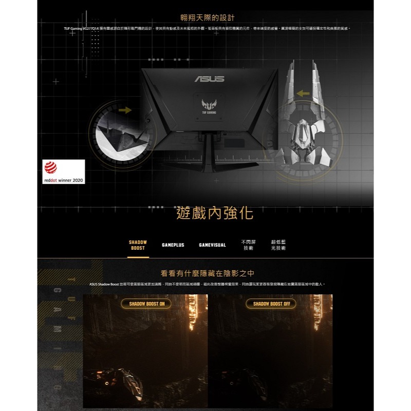 米特3C數位–ASUS 華碩 TUF Gaming VG277Q1A 165Hz/FHD/1ms 27吋電競螢幕-細節圖4