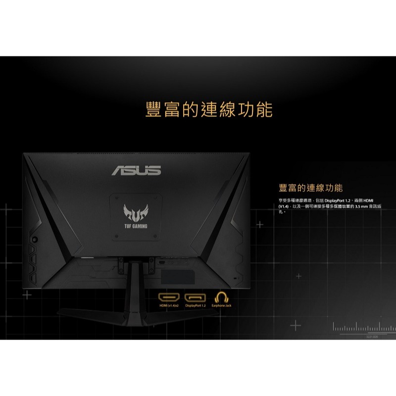 米特3C數位–ASUS 華碩 TUF Gaming VG277Q1A 165Hz/FHD/1ms 27吋電競螢幕-細節圖5