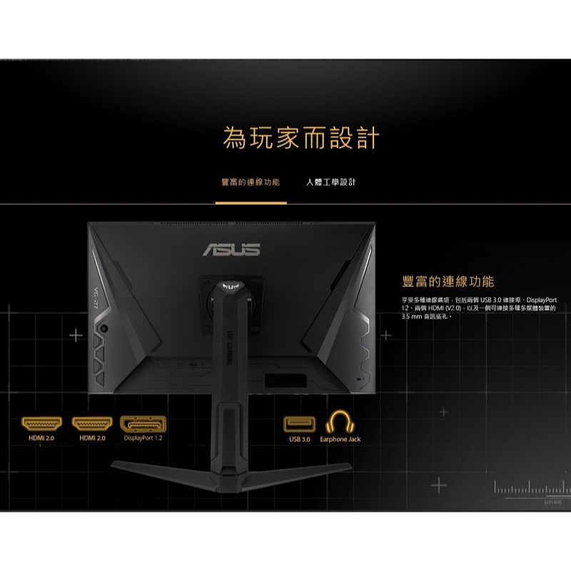 米特3C數位–ASUS華碩 TUF Gaming VG27AQL1A WQHD/IPS/170Hz 27吋HDR電競螢幕-細節圖5